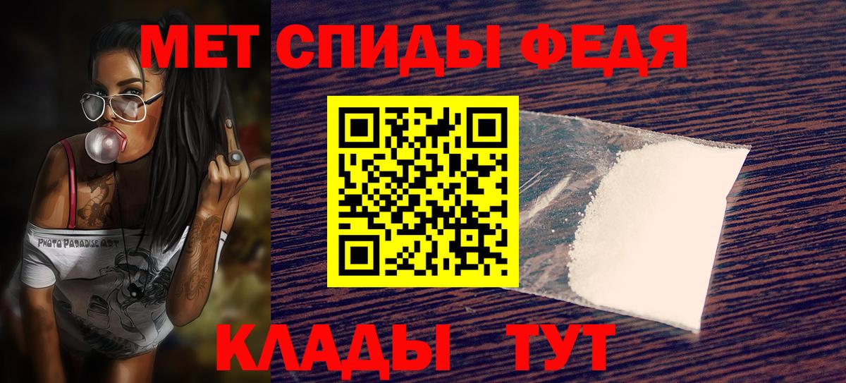 АМФ Розовый Трёхгорный