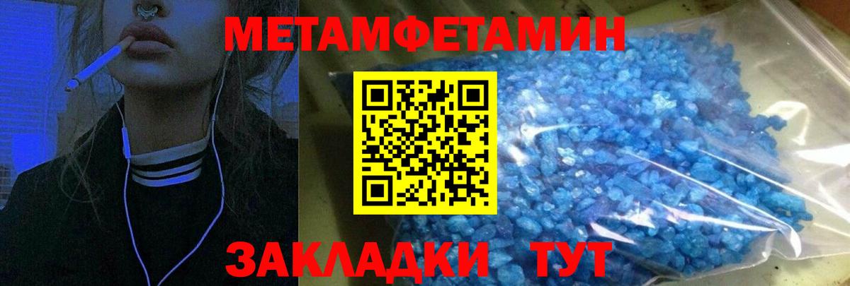 Трёхгорный  АМФ  Вход с VPN  Амфетамин Premium 