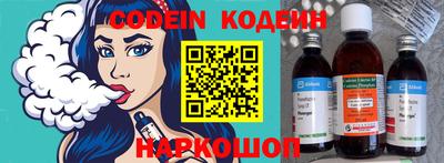 кокаин VHQ Обь