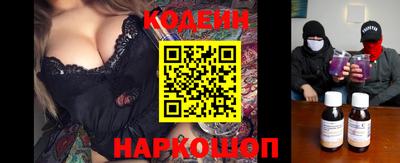 кокаин VHQ Обь