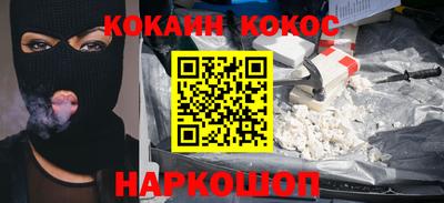 кокаин VHQ Обь