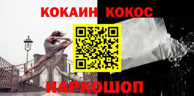 кокаин VHQ Обь
