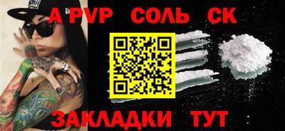 дурь Обнинск