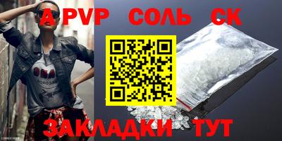 дурь Обнинск