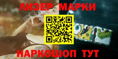 дурь Обнинск