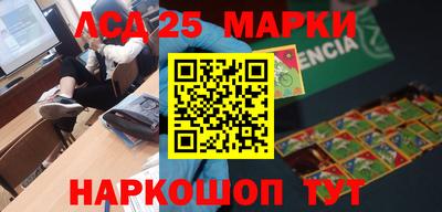 дурь Обнинск
