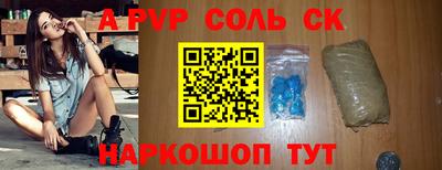 кокаин VHQ Обь