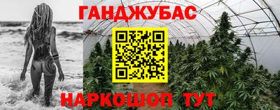 кокаин VHQ Обь