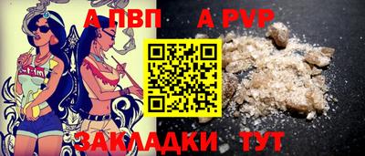 дурь Обнинск