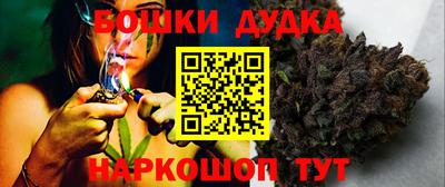 дурь Обнинск