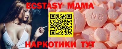 дурь Обнинск