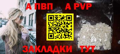 кокаин VHQ Обь