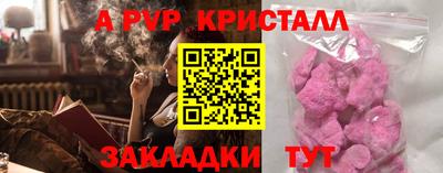 дурь Обнинск