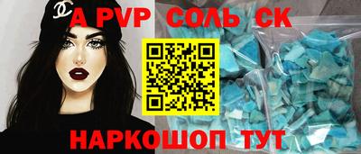 дурь Обнинск