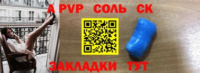 кокаин VHQ Обь