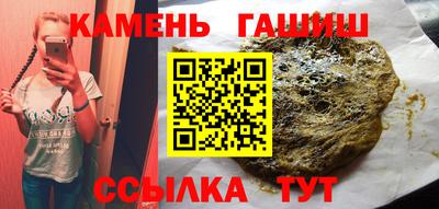 гашик Нягань