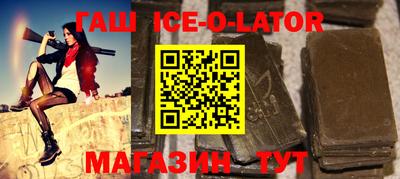 гашик Нягань
