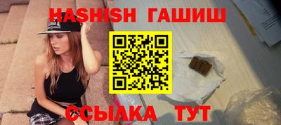 гашик Нягань