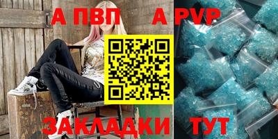 дурь Обнинск