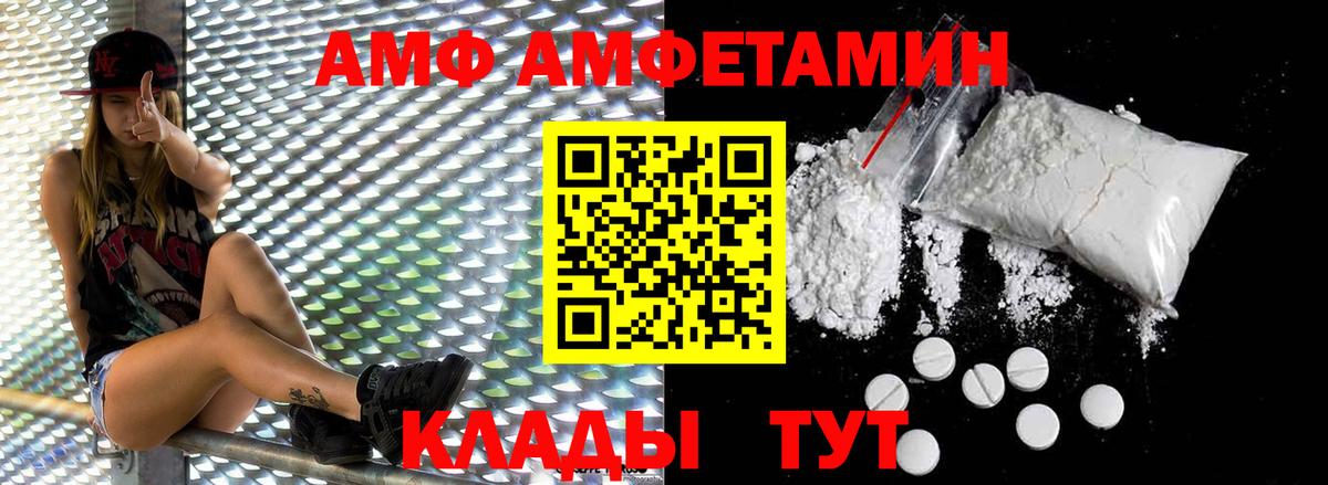 Трёхгорный  МЕТАМФЕТАМИН мет  Вход с VPN 