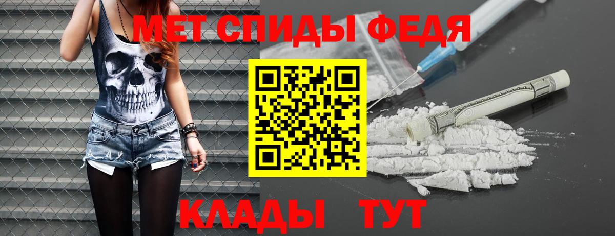 Первитин винт Трёхгорный