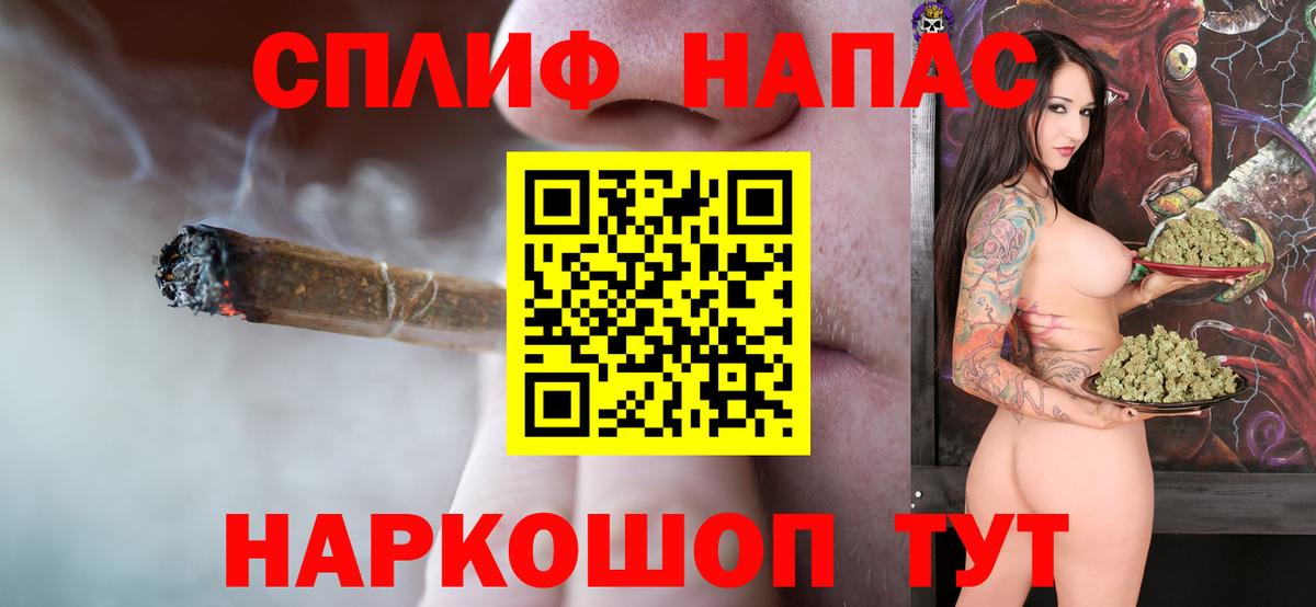 Конопля White Widow  Бошки марихуана THC 21%  Вход с VPN  Бошки Шишки VHQ  Трёхгорный  Бошки марихуана LSD WEED 